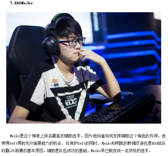 正在侵蚀赞 正在侵蚀赞
